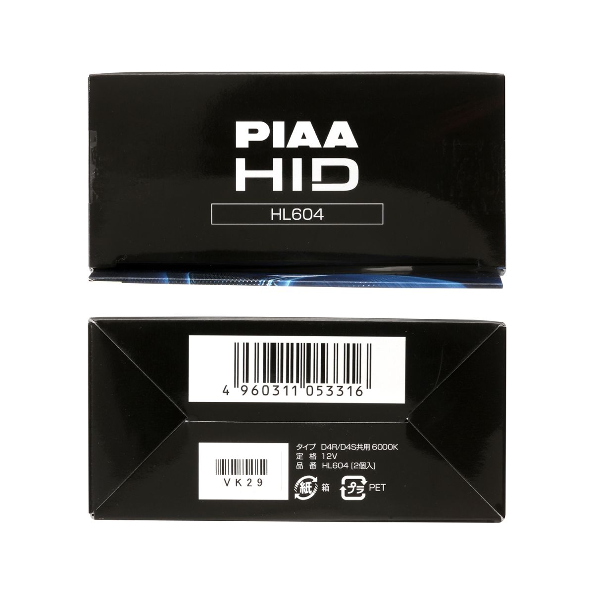 PIAA HL604 D4U (D4R/D4S) 6000K HID Bulbs | PIAA